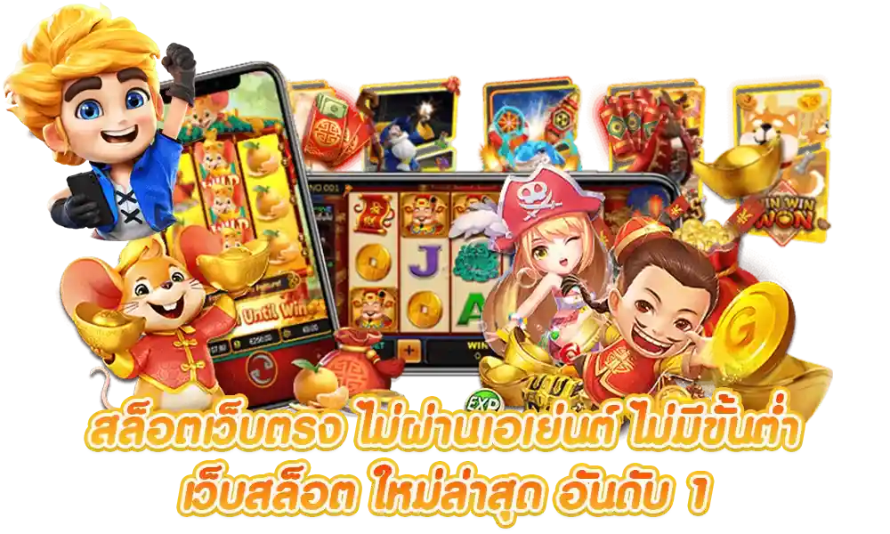 สล็อต168