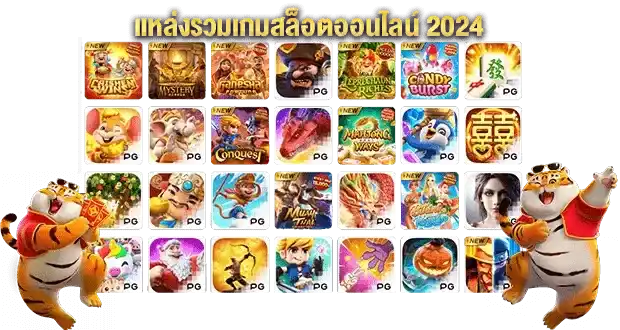 สล็อต666